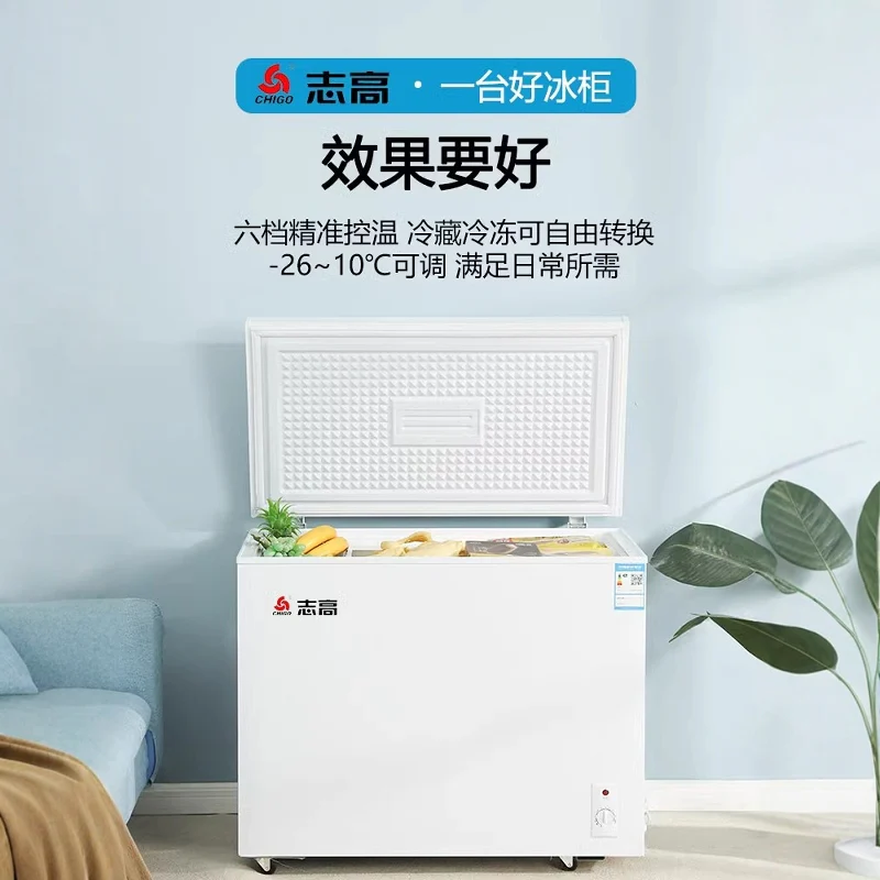 Chigo First-level Energy-Saving Broker Home Small Frozen Non-Frostless Refueling Dual-use Mini Commercial Cold Cabinet - Image 3