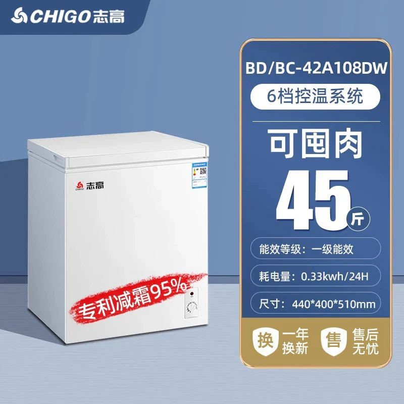 Chigo First-level Energy-Saving Broker Home Small Frozen Non-Frostless Refueling Dual-use Mini Commercial Cold Cabinet - Image 7