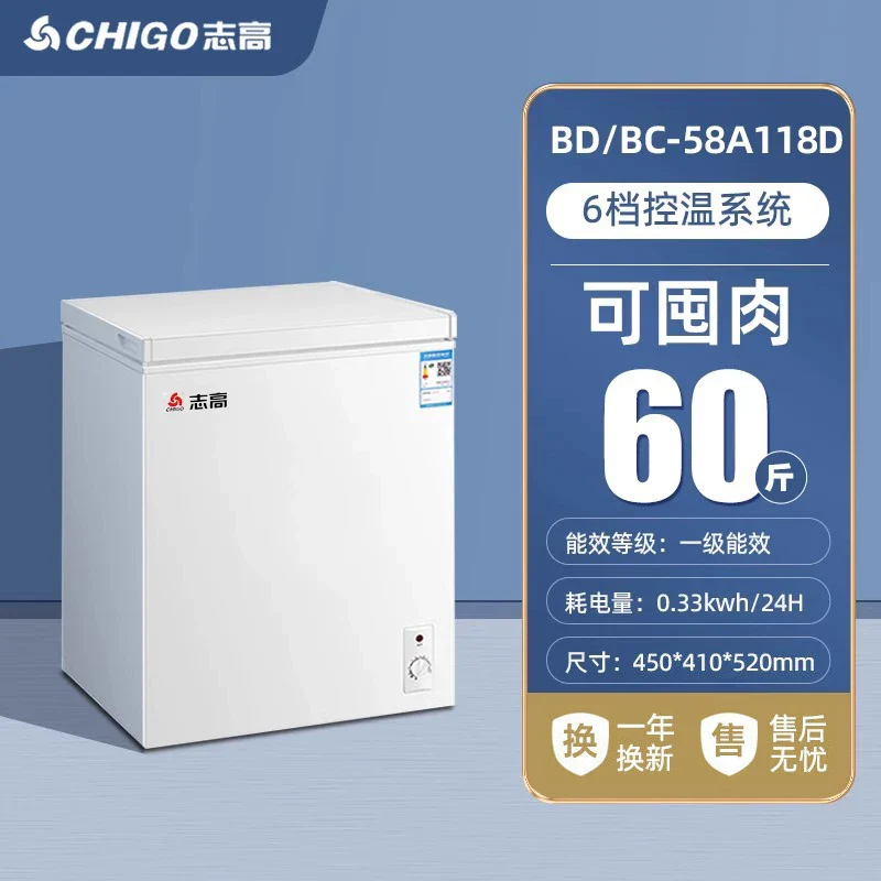 Chigo First-level Energy-Saving Broker Home Small Frozen Non-Frostless Refueling Dual-use Mini Commercial Cold Cabinet - Image 8