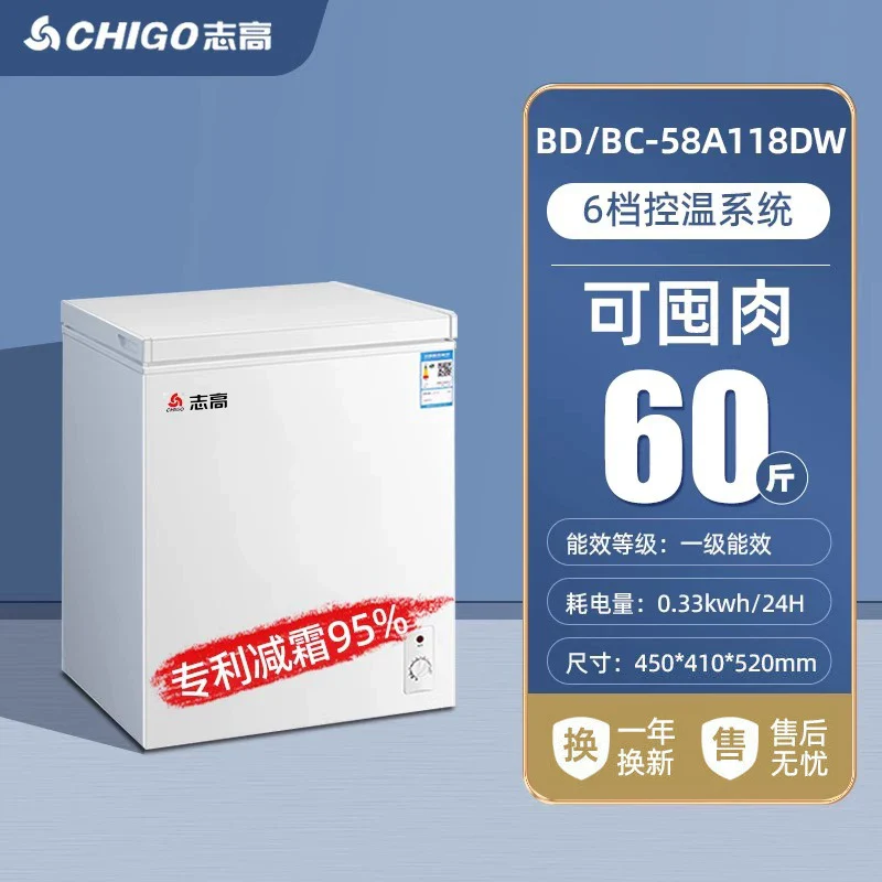 Chigo First-level Energy-Saving Broker Home Small Frozen Non-Frostless Refueling Dual-use Mini Commercial Cold Cabinet - Image 9